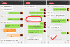 沉降觀測軟件-建筑變形分析系統(tǒng)ST11.65的好評(píng)